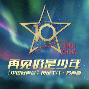 无尽 得到 向上 可爱 葡萄收获期
