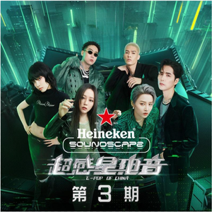 无尽 得到 向上 可爱 葡萄收获期
