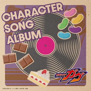 无尽 得到 向上 可爱 葡萄收获期
