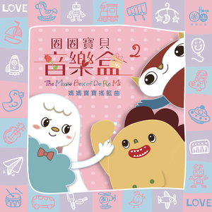 无尽 得到 向上 可爱 葡萄收获期
