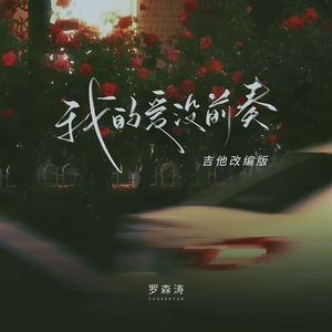 无尽 得到 向上 可爱 葡萄收获期
