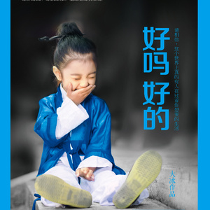 无尽 得到 向上 可爱 葡萄收获期
