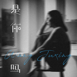 无尽 得到 向上 可爱 葡萄收获期
