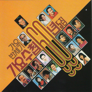 无尽 得到 向上 可爱 葡萄收获期
