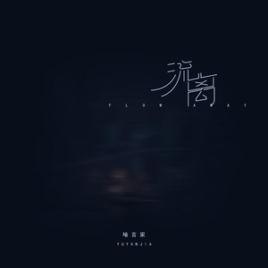 无尽 得到 向上 可爱 葡萄收获期
