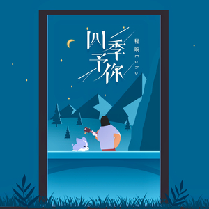 无尽 得到 向上 可爱 葡萄收获期
