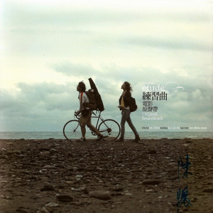 无尽 得到 向上 可爱 葡萄收获期
