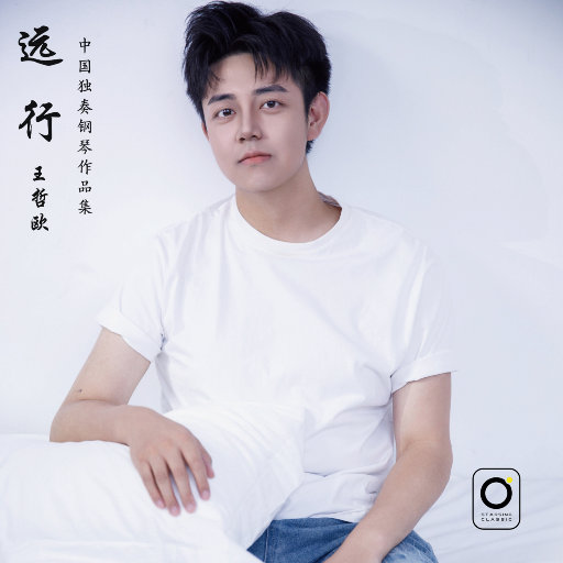 无尽 得到 向上 可爱 葡萄收获期
